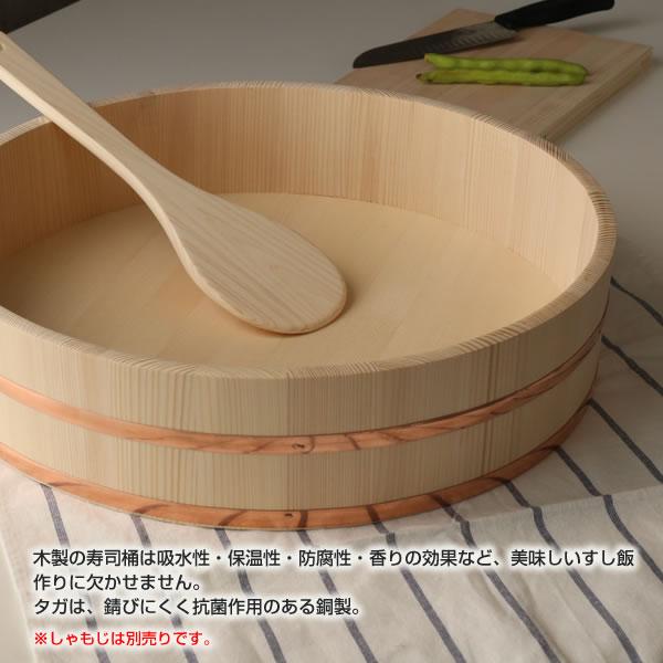 星野工業 日本製 寿司桶 2升 45cm ｜ すしおけ すし桶 飯切 飯台 寿司
