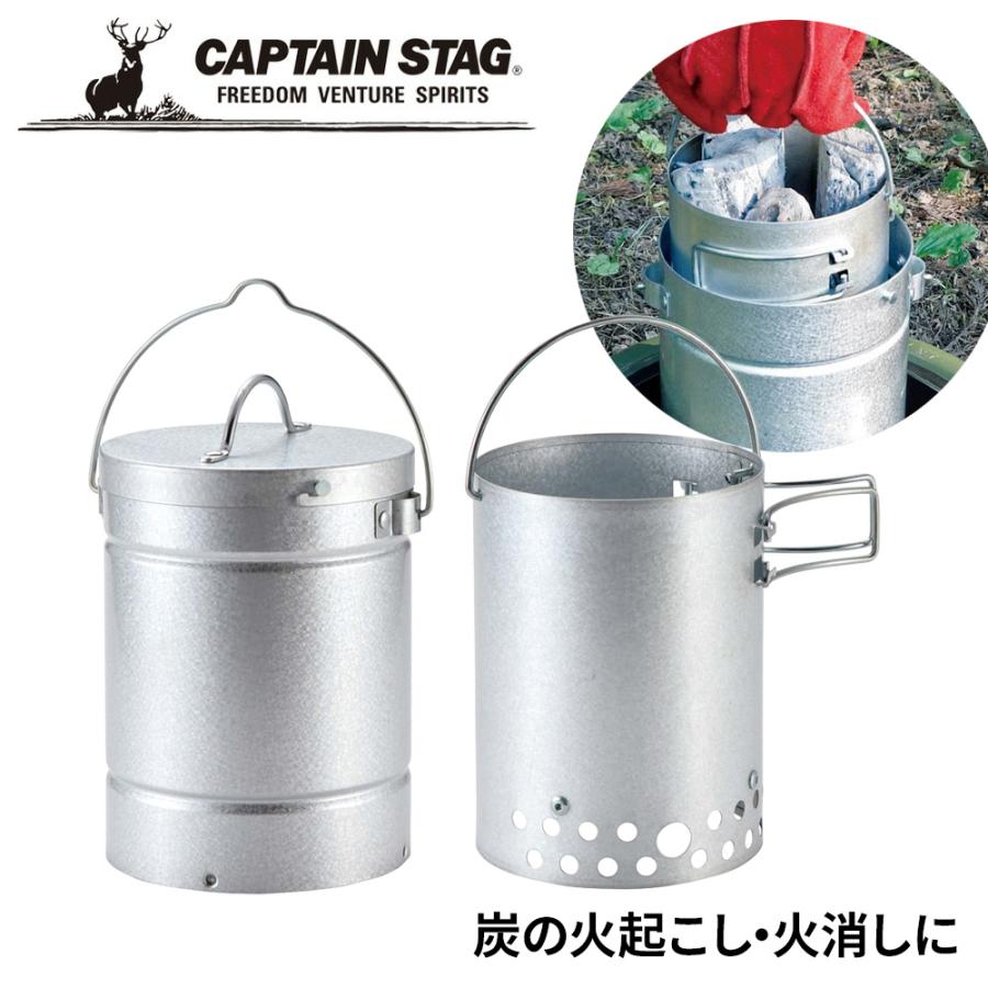 CAPTAIN STAG（キャプテンスタッグ） 火起こし器 火起こし火消セット
