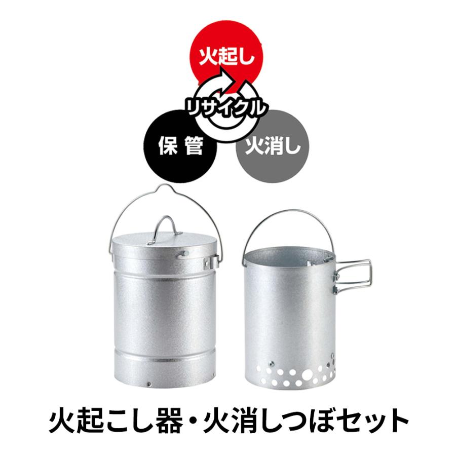 CAPTAIN STAG（キャプテンスタッグ） 火起こし器 火起こし火消セット