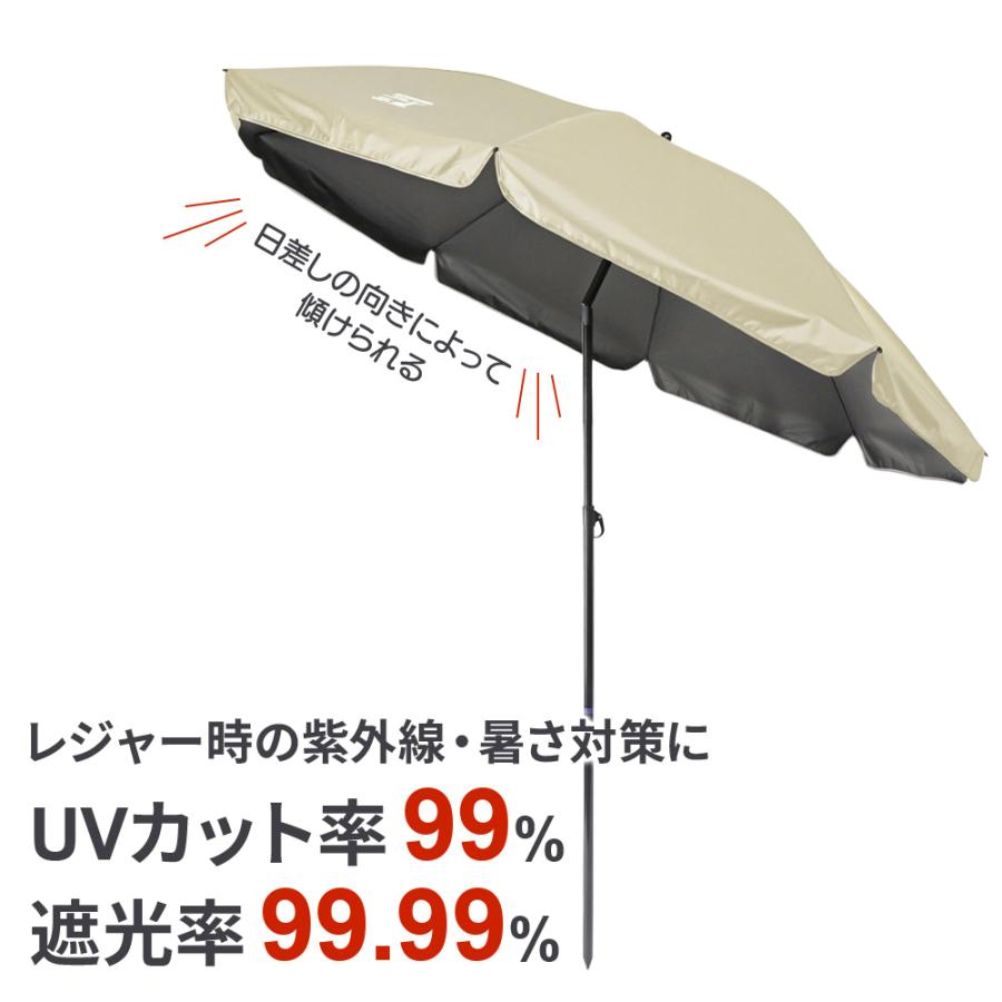 パール金属 パラソル UVカットパラソル 200cm ブラック/アイボリー