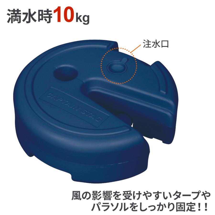 パール金属 重し タープ&パラソル用 ウォーターウエイト 10kg 4個 