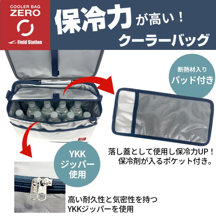 保冷バッグ クーラーバッグ ZERO 15L ｜ クーラーボックス ソフト
