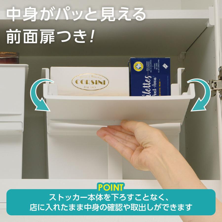 トトノ 吊り戸棚用 マルチストッカー ワイド 4個セット ｜ キッチン