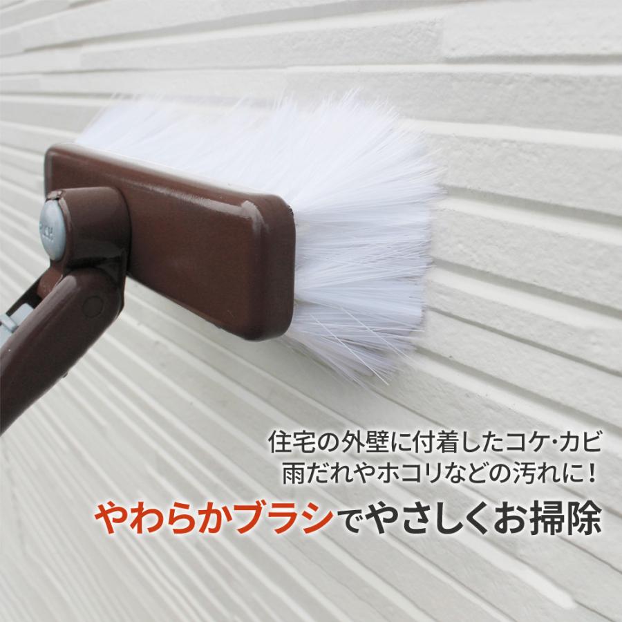 アズマ工業 外壁ブラシH LL599 ｜ 外壁 ブラシ ハンディ 柄なし 掃除