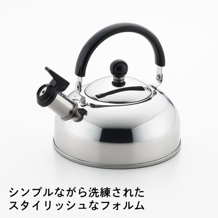 ヨシカワ やかん NEWプレル笛吹きケトル 1.4L ｜ 薬缶 日本製 IH対応