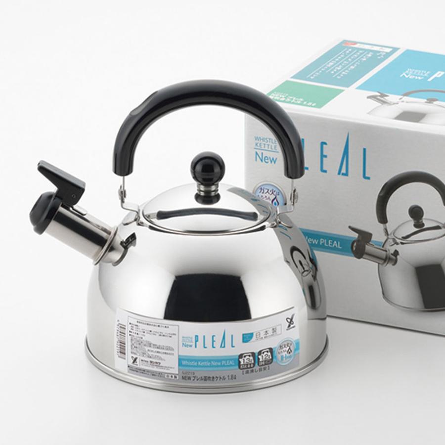 ヨシカワ やかん NEWプレル笛吹きケトル 1.8L ｜ 薬缶 日本製 IH対応