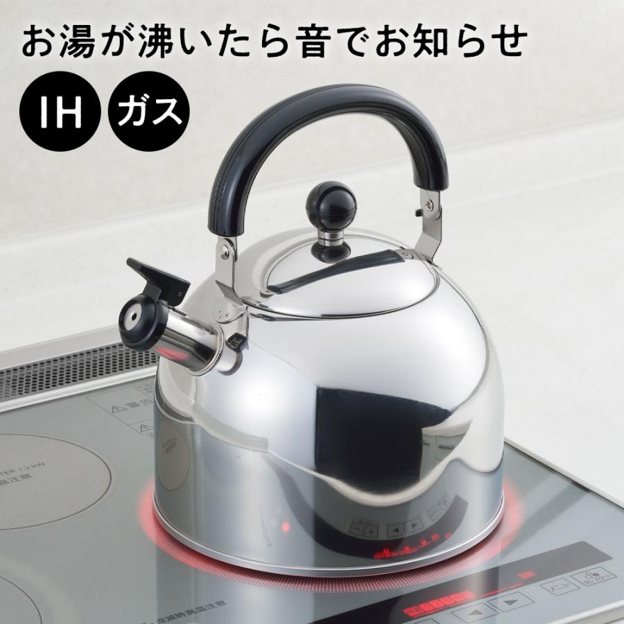 ヨシカワ やかん BIGプレル笛吹きケトル 4.0L ｜ 大容量 薬缶 日本製