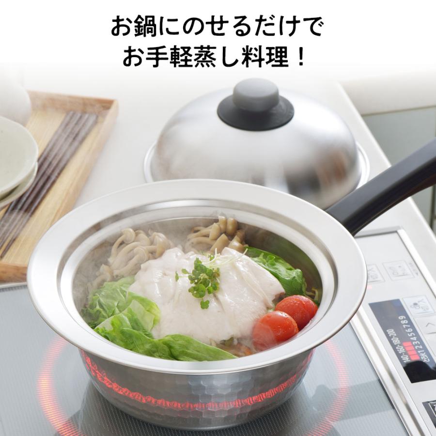 ヨシカワ 蒸し器 お鍋にのせて簡単蒸しプレート 小 18〜20cm用