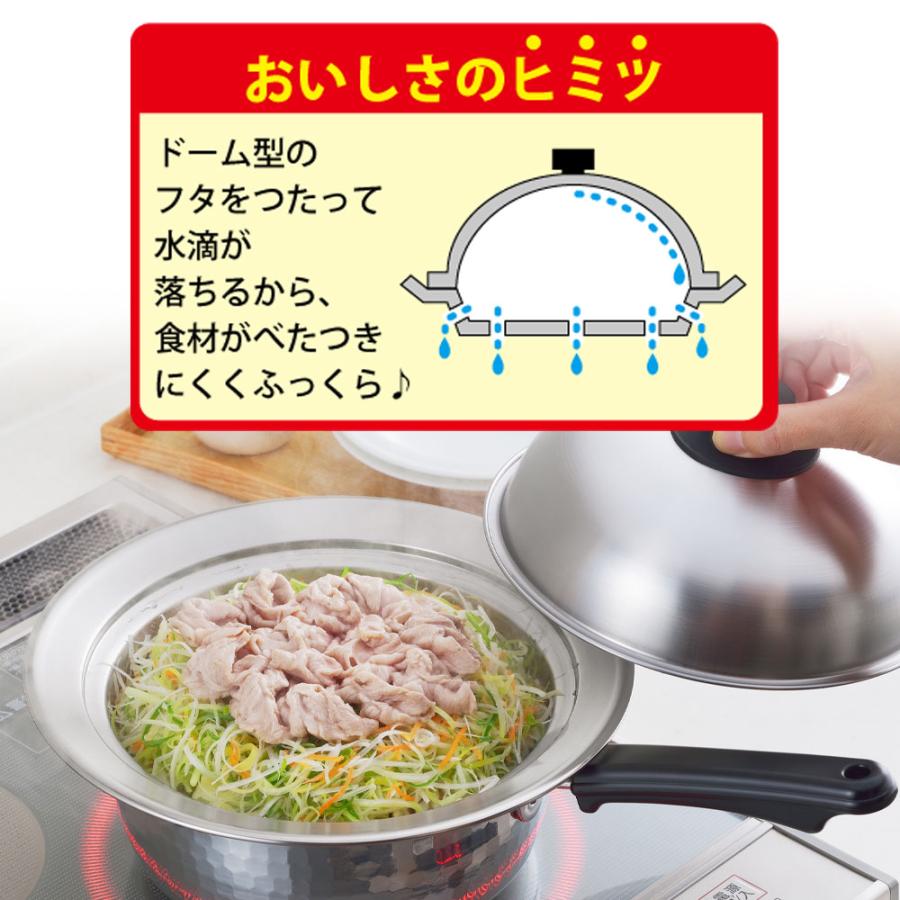 ヨシカワ 蒸し器 お鍋にのせて簡単蒸しプレート 20〜22cm用 ｜ ドーム