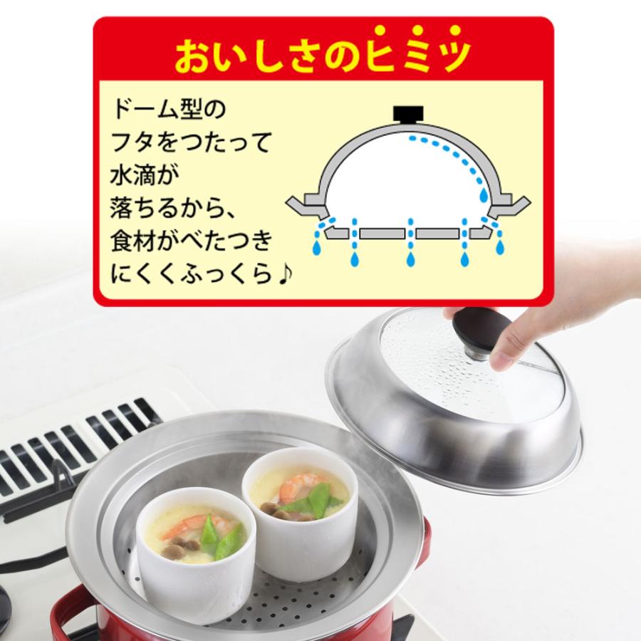 ヨシカワ 蒸し器 見える！お鍋用蒸し器 18〜20cm用 ｜ ドーム型 日本製