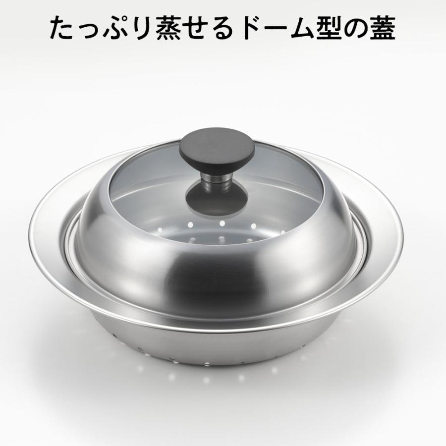 ヨシカワ 蒸し器 見える！お鍋用蒸し器 18〜20cm用 ｜ ドーム型 日本製