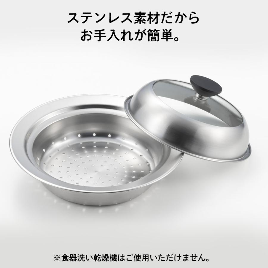 ヨシカワ 蒸し器 見える！お鍋用蒸し器 18〜20cm用 ｜ ドーム型 日本製