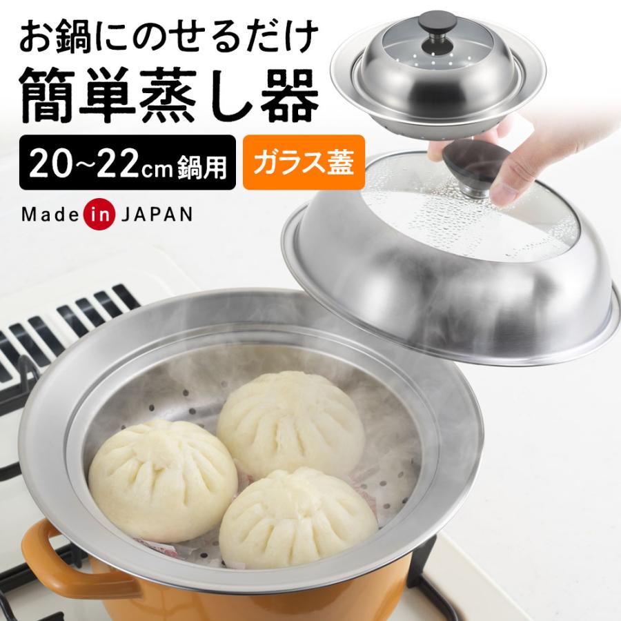 OMUS 電気蒸し器　カバー取説付き　ホワイト 新モデル 電気蒸し器O'MUSU 詳細 – Ocrasi 公式オンラインストア