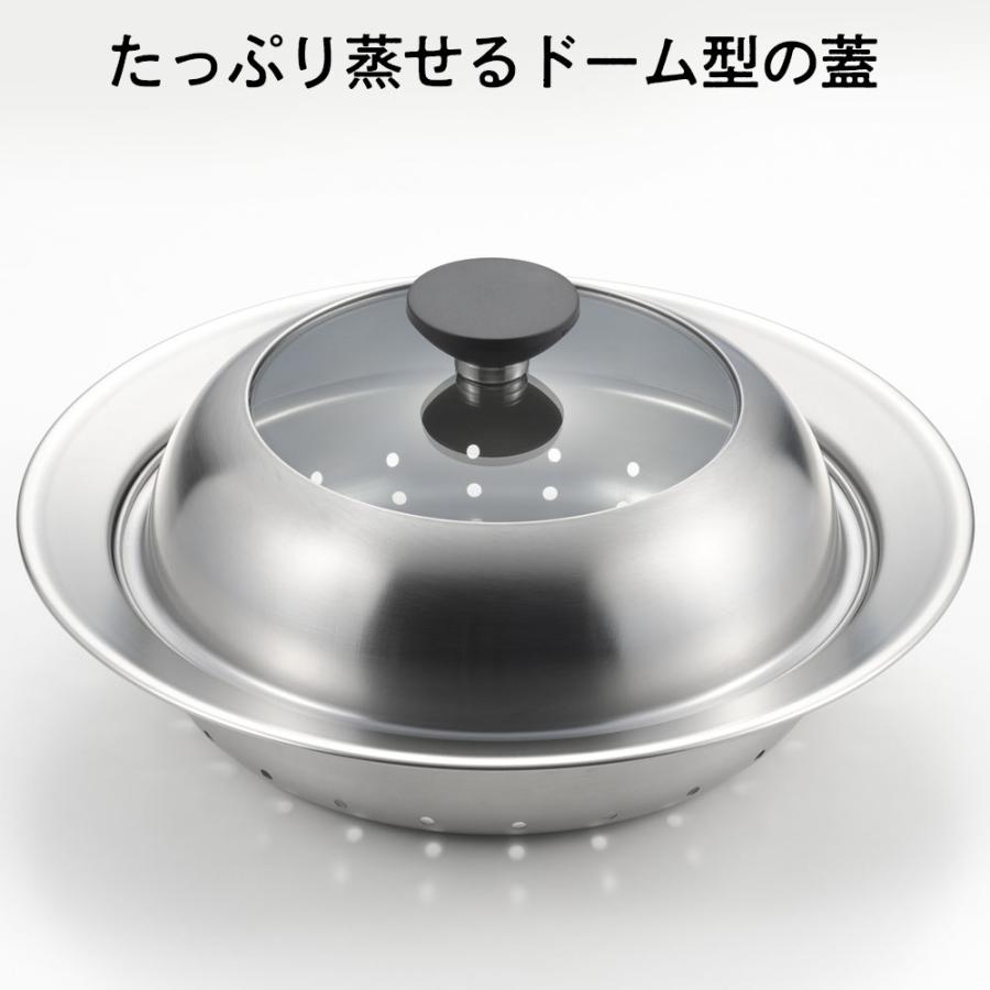 ヨシカワ 蒸し器 見える！お鍋用蒸し器 20〜22cm用 ｜ ドーム型 日本製