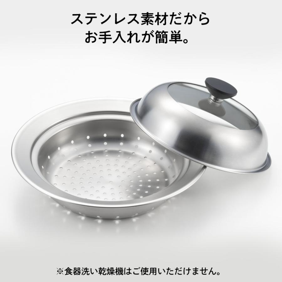 ヨシカワ 蒸し器 見える！お鍋用蒸し器 20〜22cm用 ｜ ドーム型 日本製