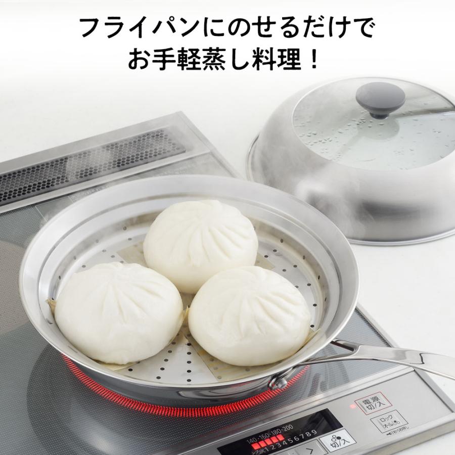 ヨシカワ 蒸し器 見える！フライパン用蒸し器 24〜26cm用 ｜ ドーム型