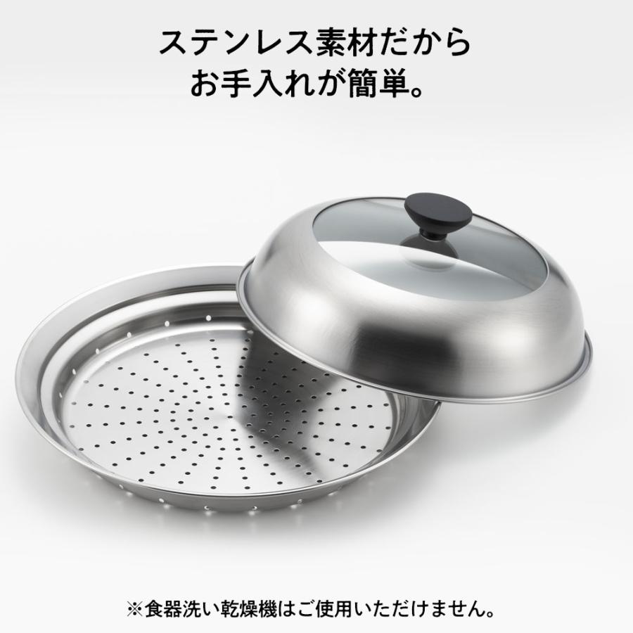 Hirayama 低温スチーム調理器 新品未使用 26cm 蒸し器 ヨシカワ 蒸し器 見える！フライパン用蒸し器 24〜26cm用 ｜ ドーム型