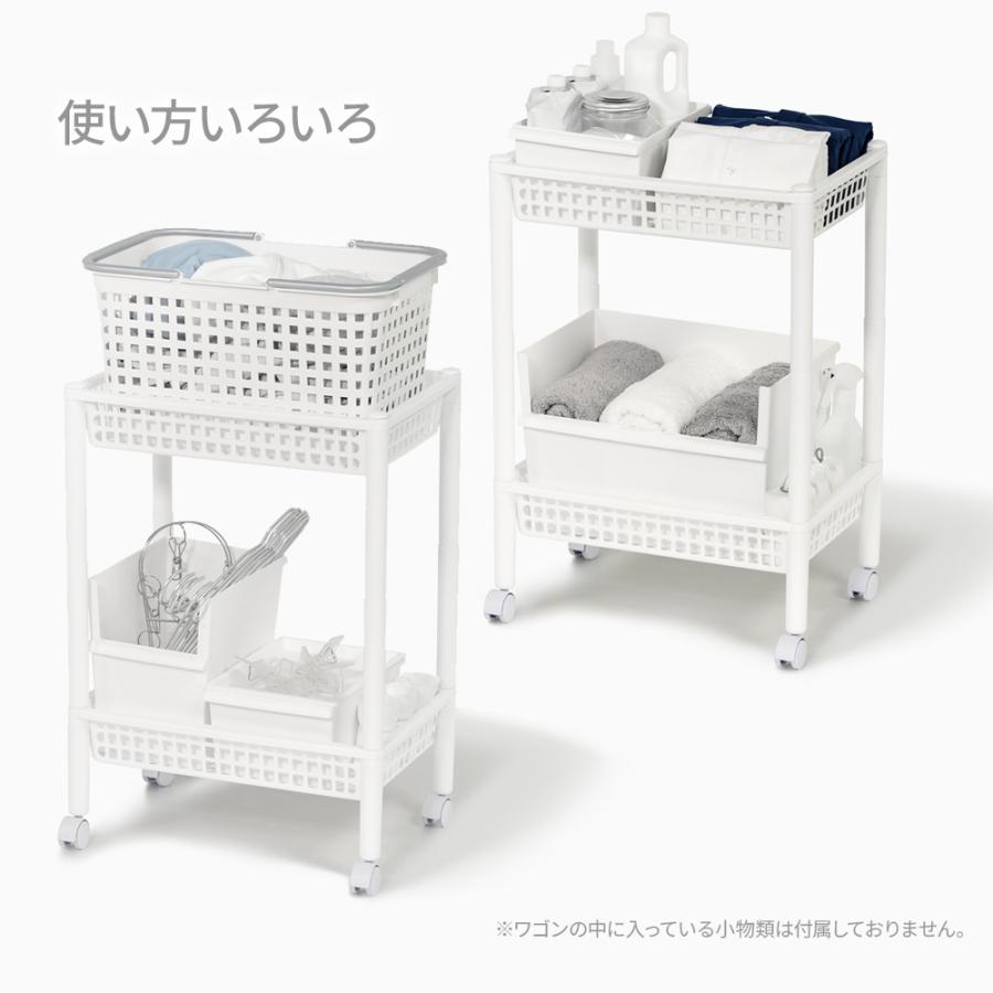 Like-it（ライクイット） ラック ストレージランドリーワゴン2段＋