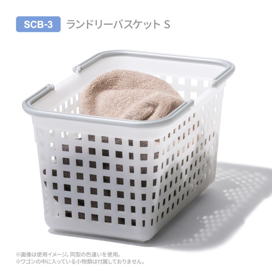 Like-it（ライクイット） ラック ストレージランドリーワゴン2段＋