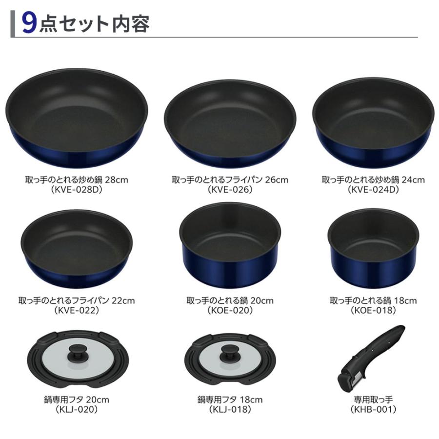 THERMOS（サーモス） オンライン限定 取っ手のとれる フライパンセット