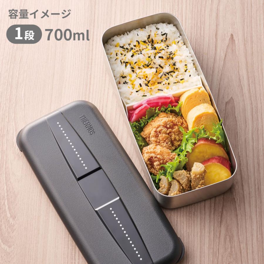 THERMOS（サーモス） 弁当箱 男子 フレッシュランチボックス 700ml