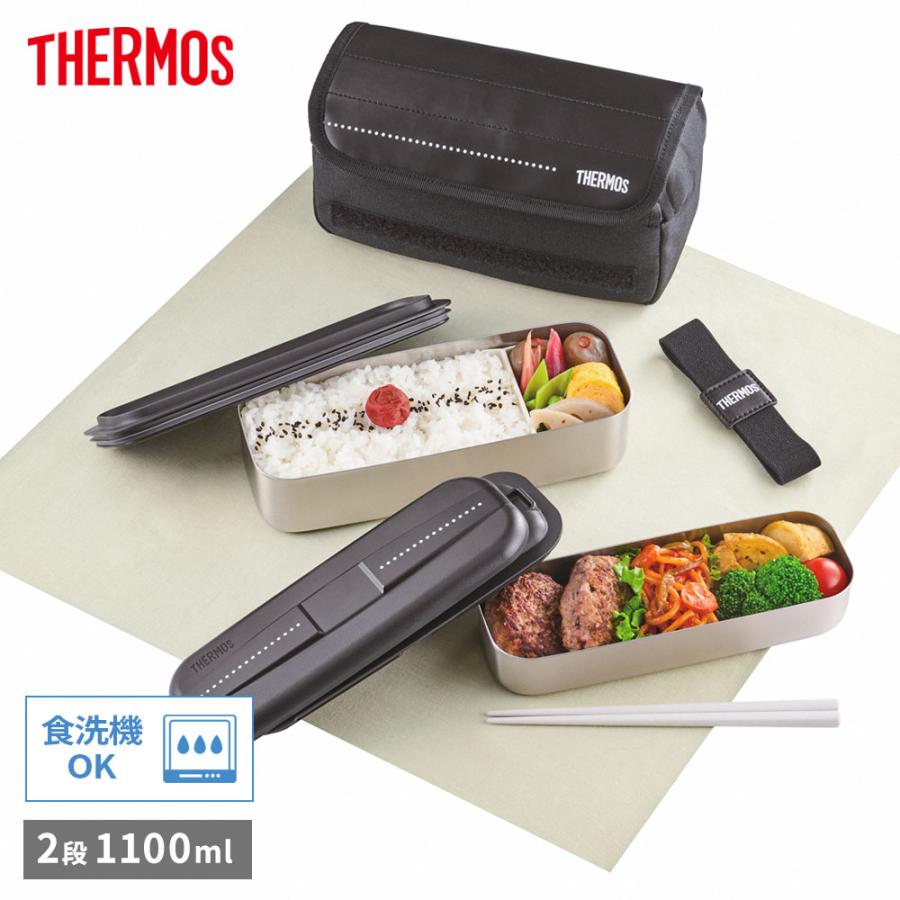 THERMOS(サーモス)保温弁当箱 弁当箱セット ブラック 黒 THERMOS（サーモス） 弁当箱 真空断熱スープランチセット 1000ml