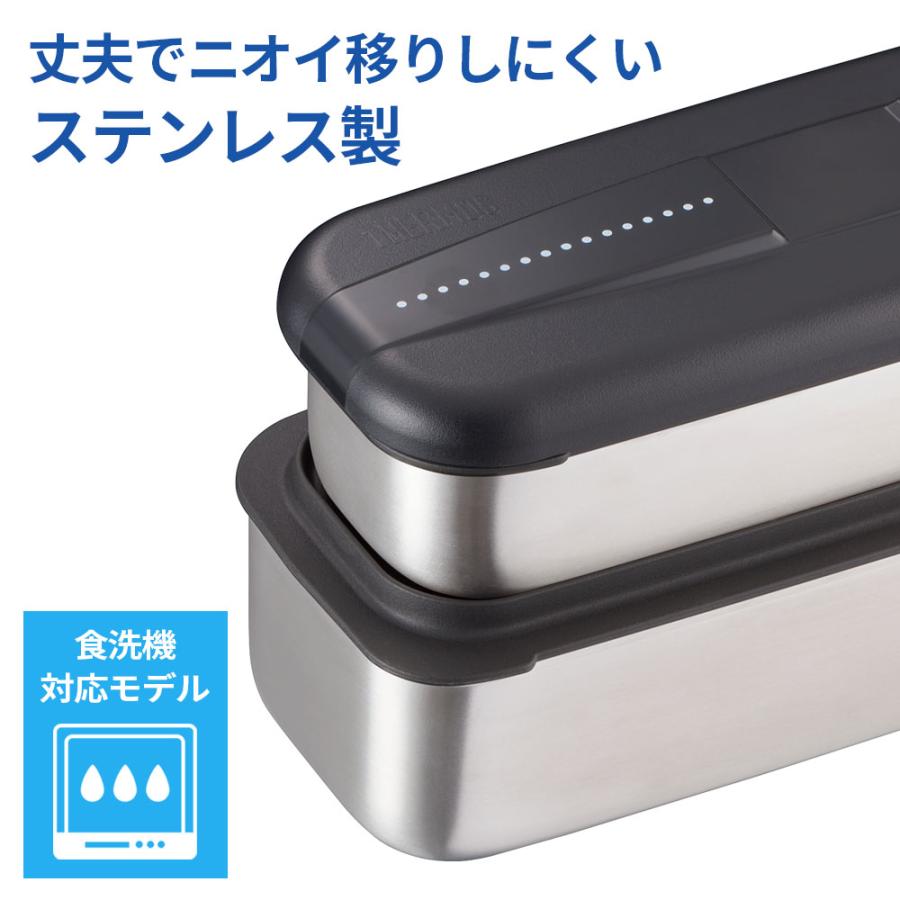 THERMOS（サーモス） 弁当箱 男子 フレッシュランチボックス 1100ml