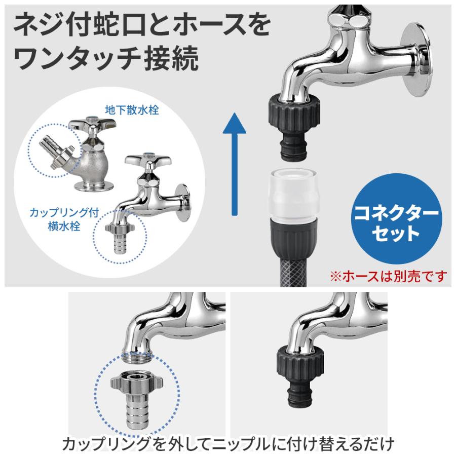 タカギ（takagi） ネジ付蛇口ニップルセット G154CG ｜ 蛇口 ホース