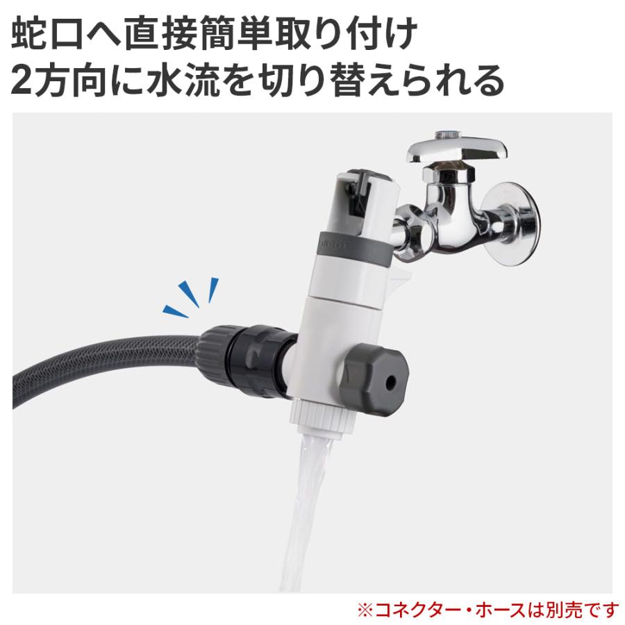 タカギ（takagi） ラクロック分岐蛇口泡沫＆ニップル G5073CG