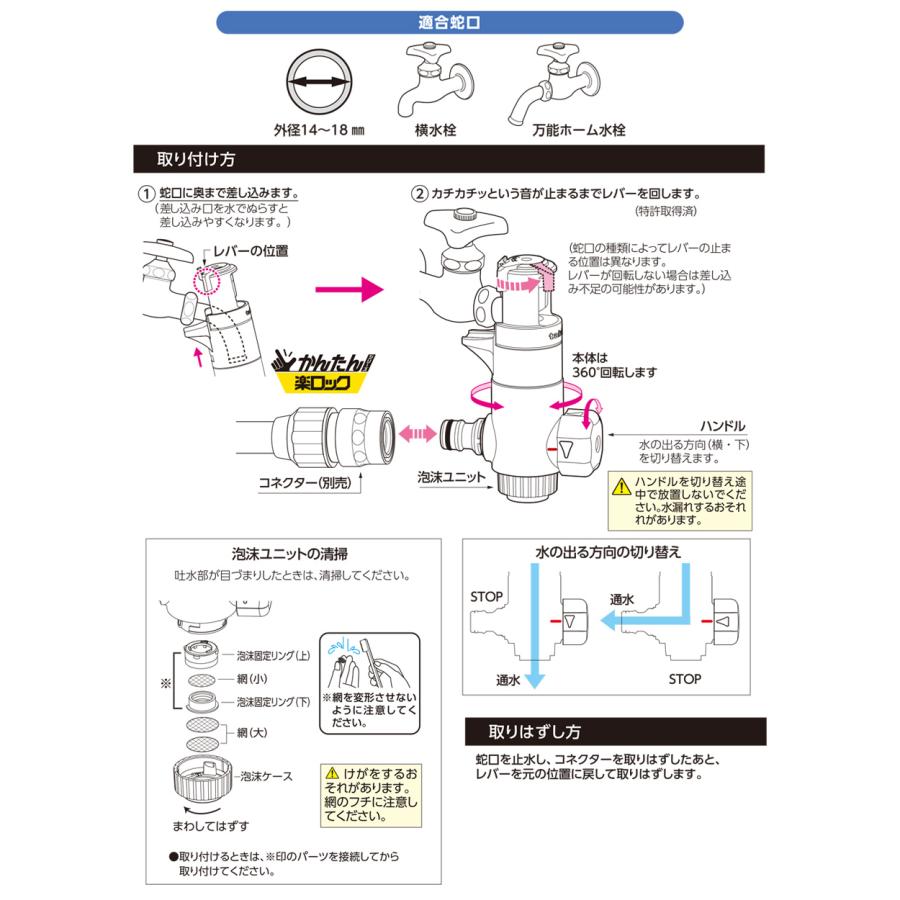TikiBrain 干し首 壁掛け タカギ（takagi） ラクロック分岐蛇口泡沫＆ニップル G5073CG