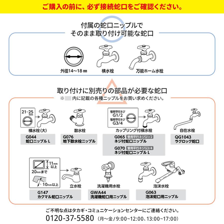 タカギ（takagi） ホースリール BOXYツイスター 20m CG ＋ 地下散水栓