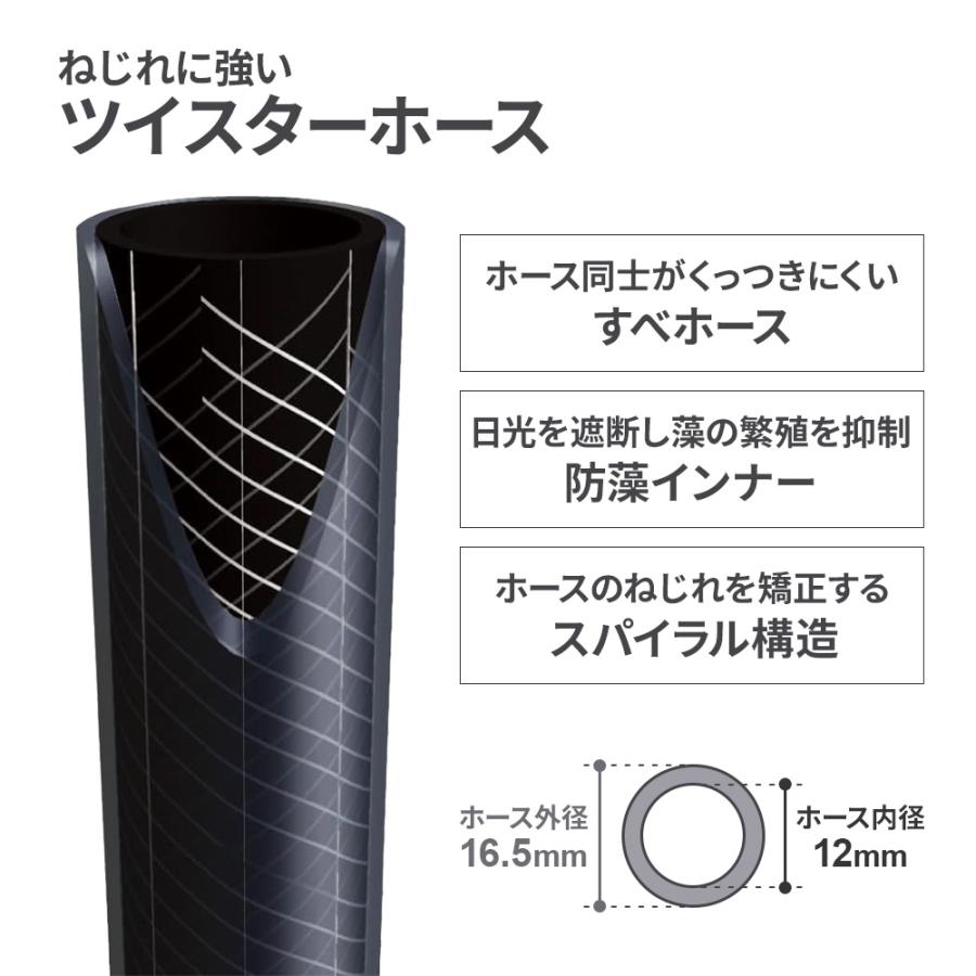 タカギ（takagi） ホースリール BOXY ツイスター 20m チャコールグレー