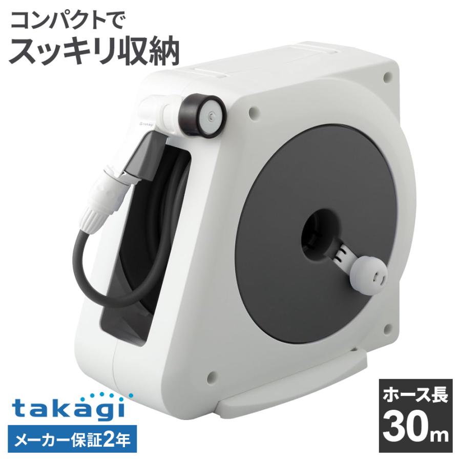 タカギ（takagi） ホースリール オーロラNANO 30m チャコールグレー