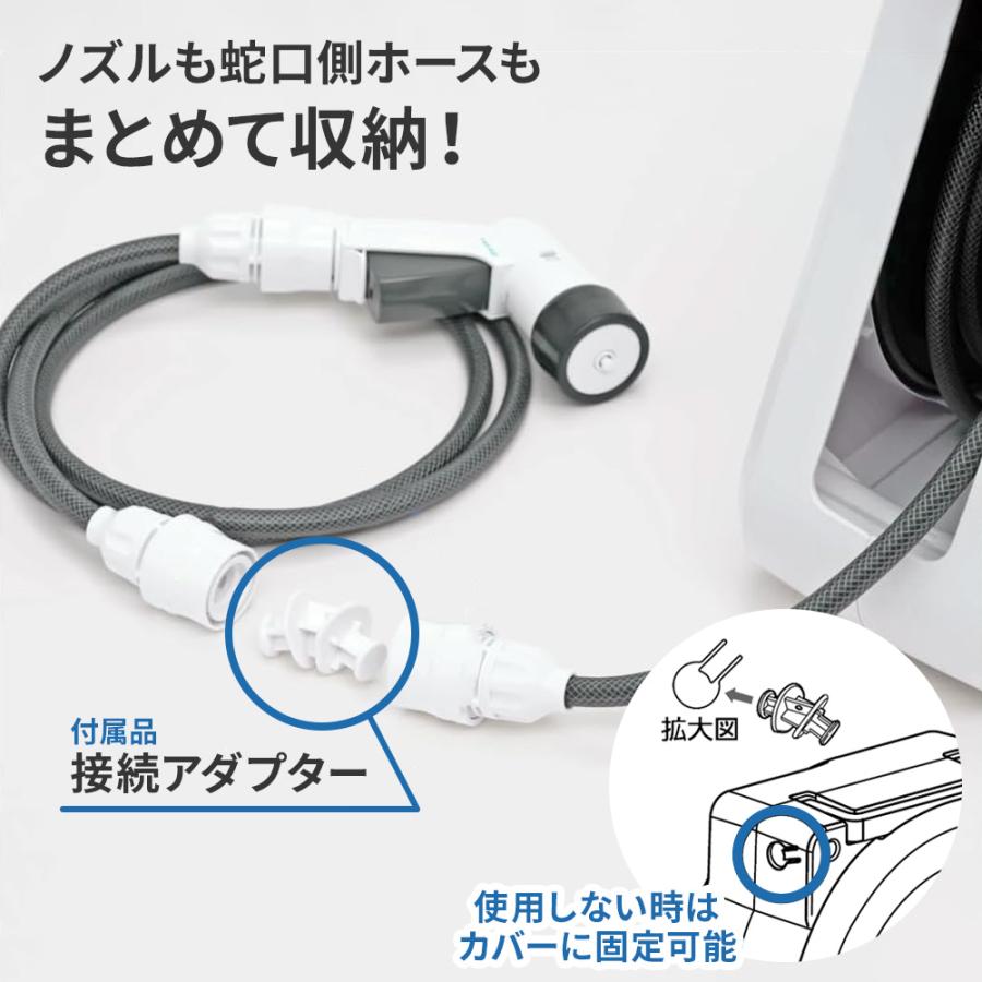 タカギ（takagi） ホースリール オーロラNANO 30m チャコールグレー