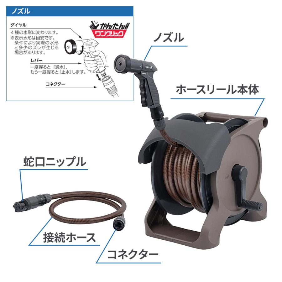 タカギ（takagi） ホースリール オーロラBASE PLUS 30m ブラウン
