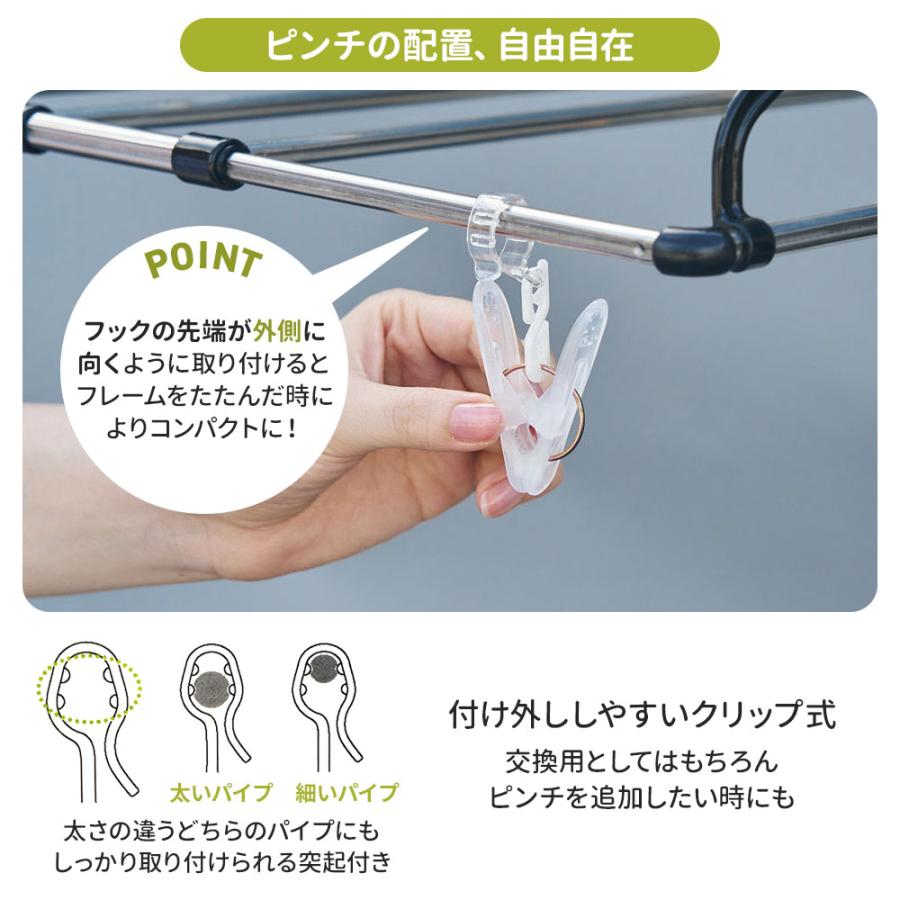 アイセン（aisen） 伸縮角ハンガー 交換用ピンチ 10個入 LK489