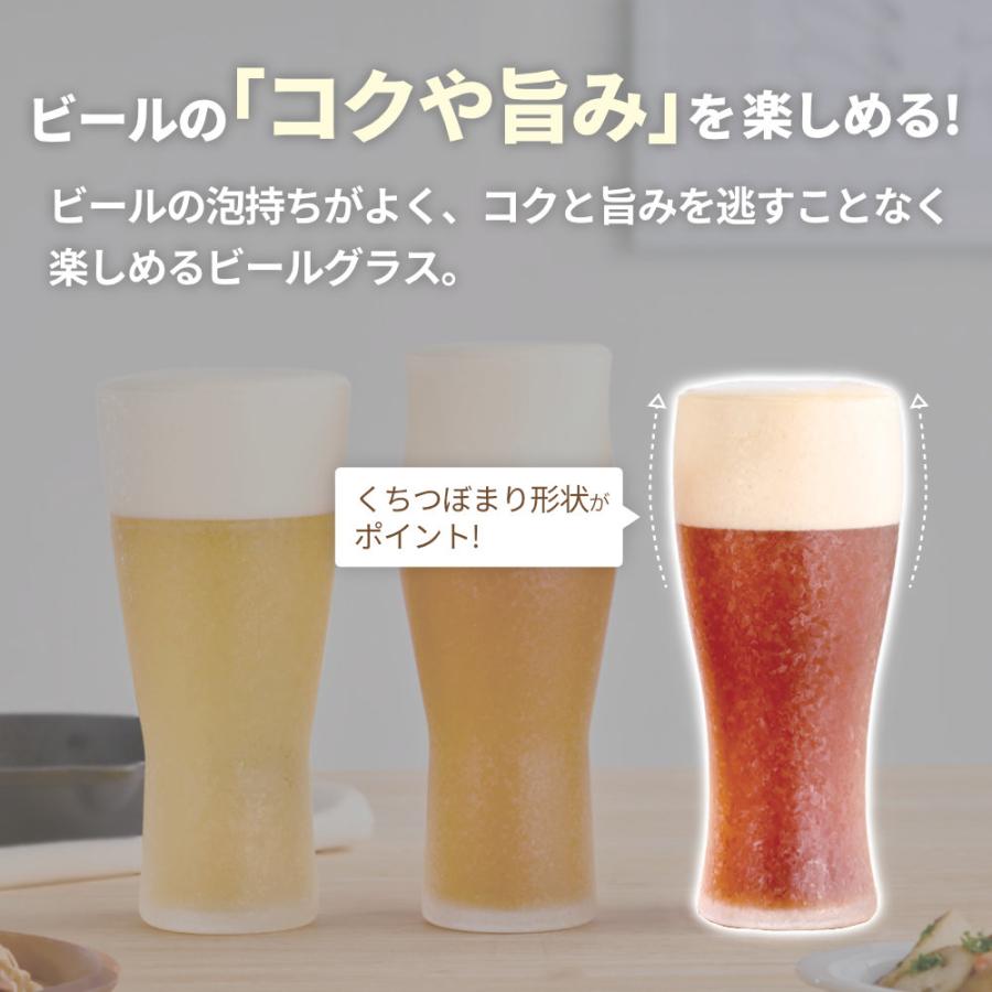 東洋佐々木ガラス ビールグラス ビヤグラス 泡もち 360ml B-21147-612