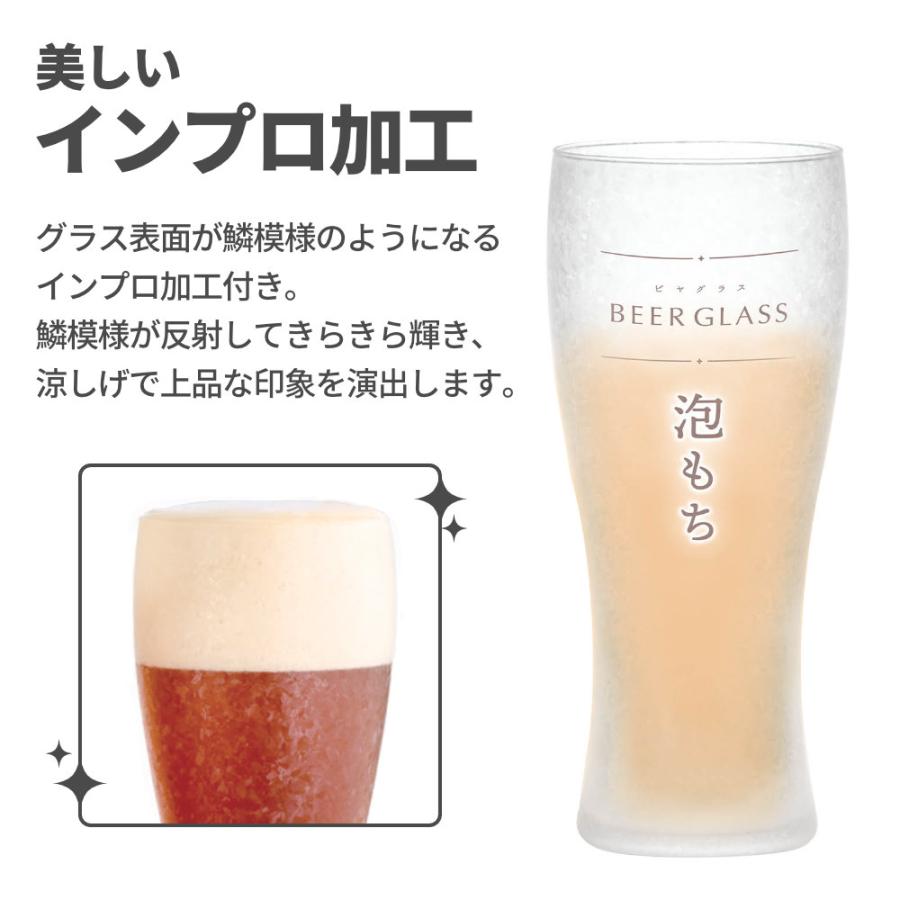 【新品・未使用】the Birthday ビアグラス　2個セット 東洋佐々木ガラス ビールグラス ビヤグラス 泡もち 360ml B-21147-612