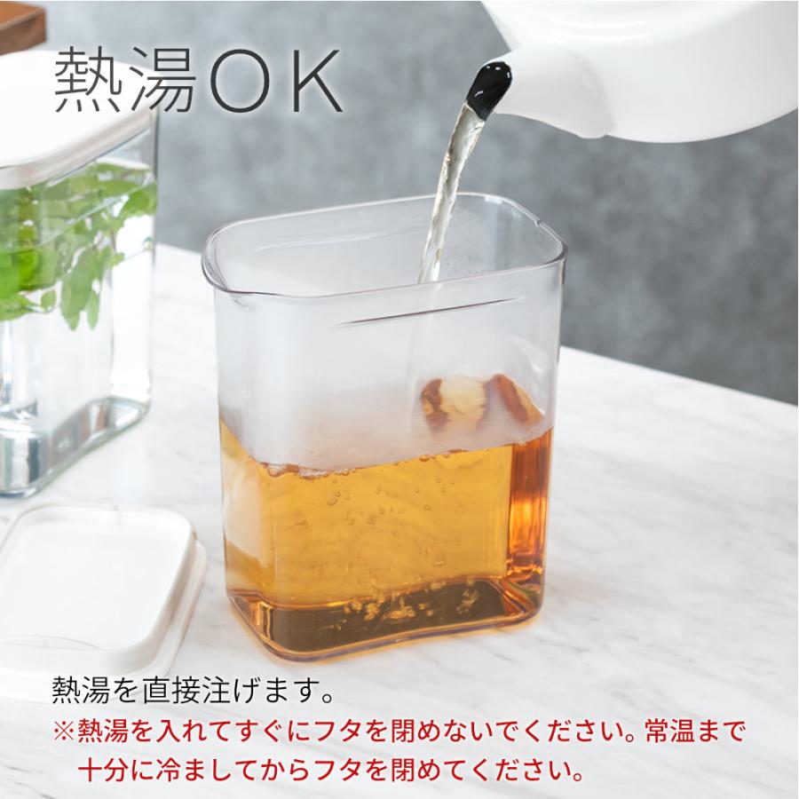 Lustroware（ラストロウェア） 麦茶ポット 洗いやすい 食洗機対応 棚