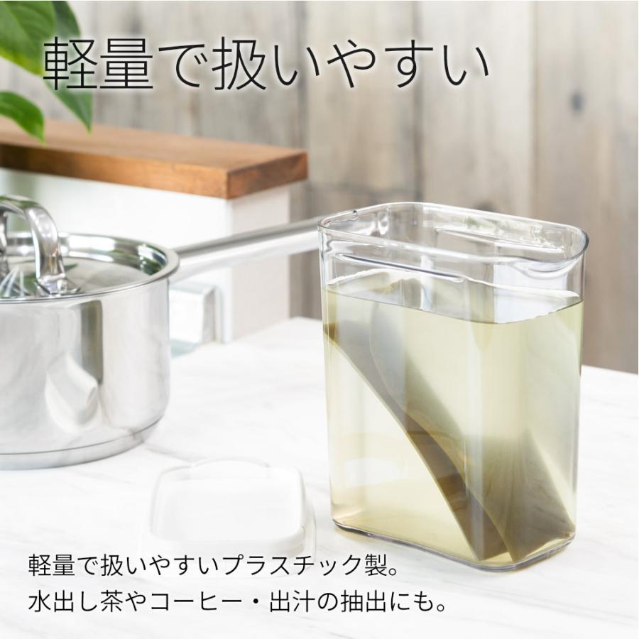 お茶ポット　麦茶容器 Lustroware（ラストロウェア） 麦茶ポット 洗いやすい 食洗機対応 棚