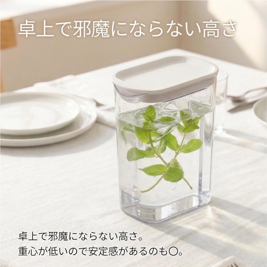 Lustroware（ラストロウェア） 麦茶ポット 洗いやすい 食洗機対応 棚