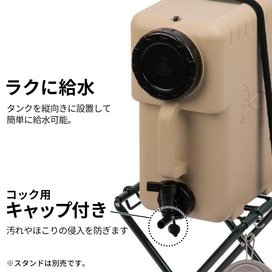 パール金属 水 タンク NEWボルディ ウォータータンク 20L ベージュ