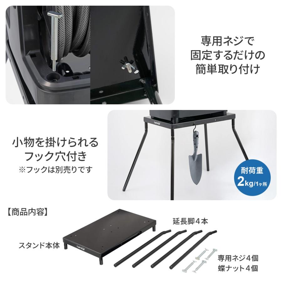 タカギ（takagi） ホースリールスタンド らく巻きスタンド（BOXY