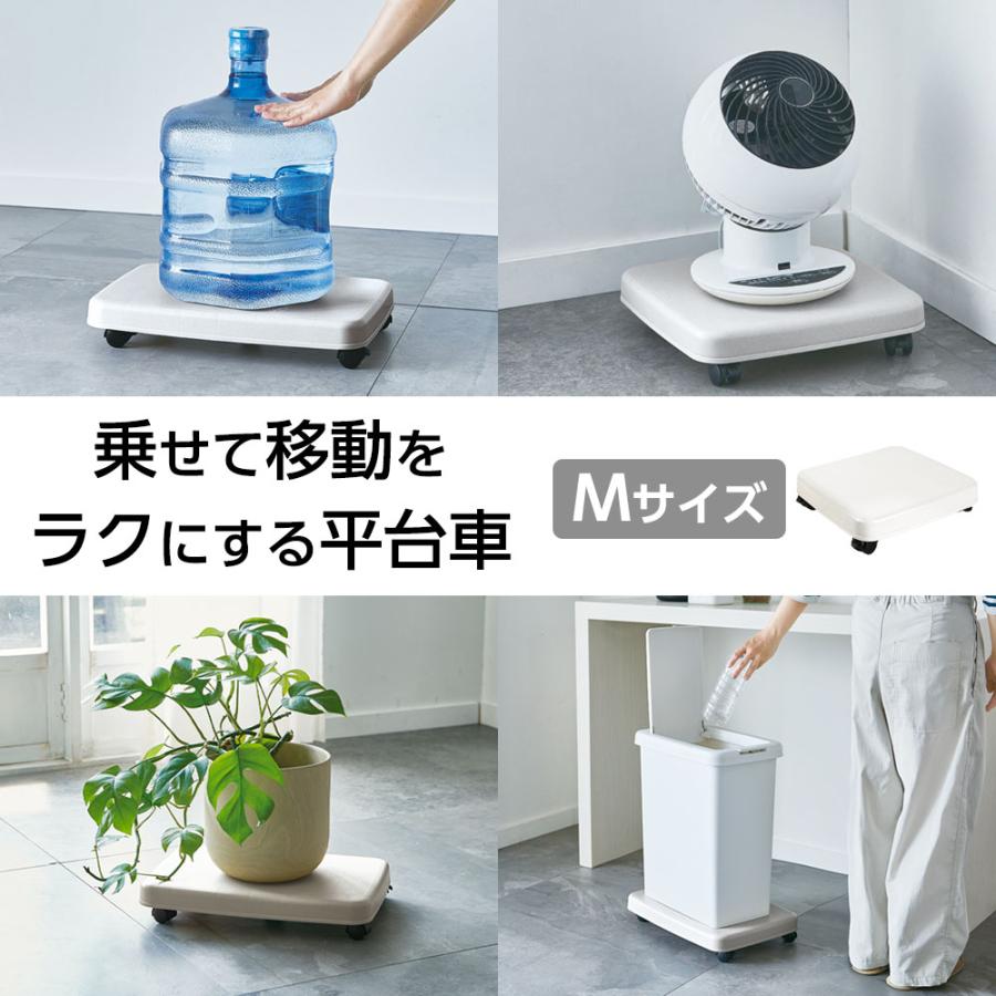 サンコープラスチック 台車 平台車 ラクゴロ M ホワイトグレー