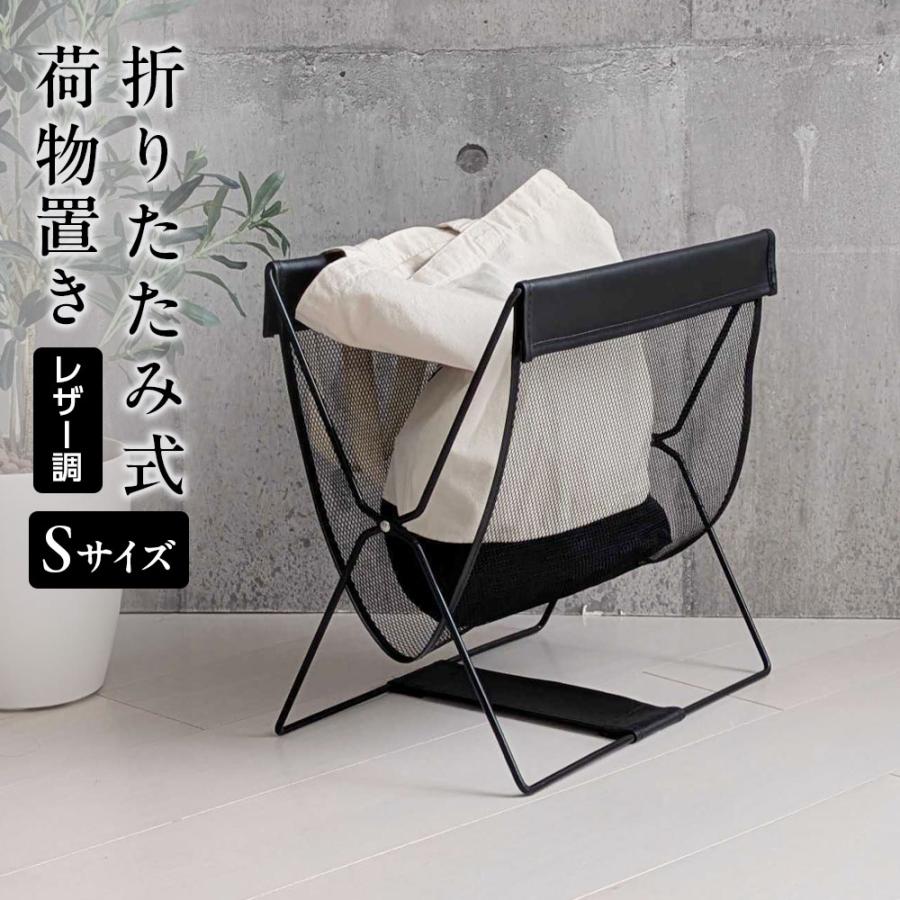 荷物置き レザー調 メッシュバスケット 飲食店 カフェ レストラン