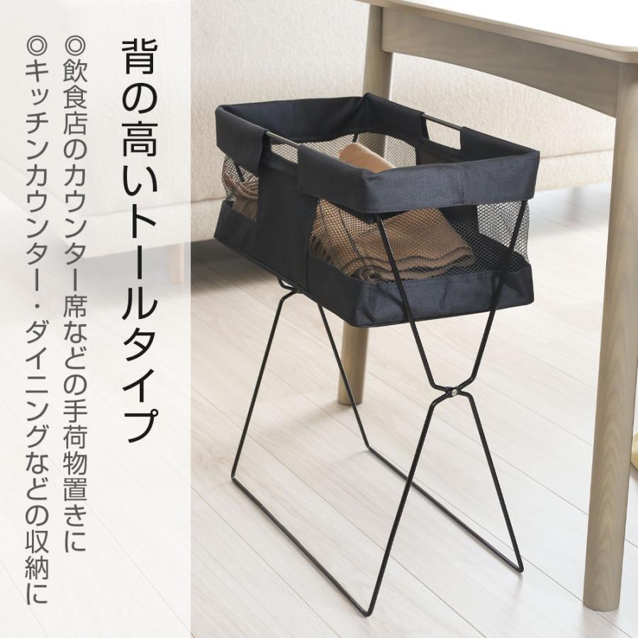 サワフジ 荷物置き メッシュバスケット Mトール MB-MT56 ブラック
