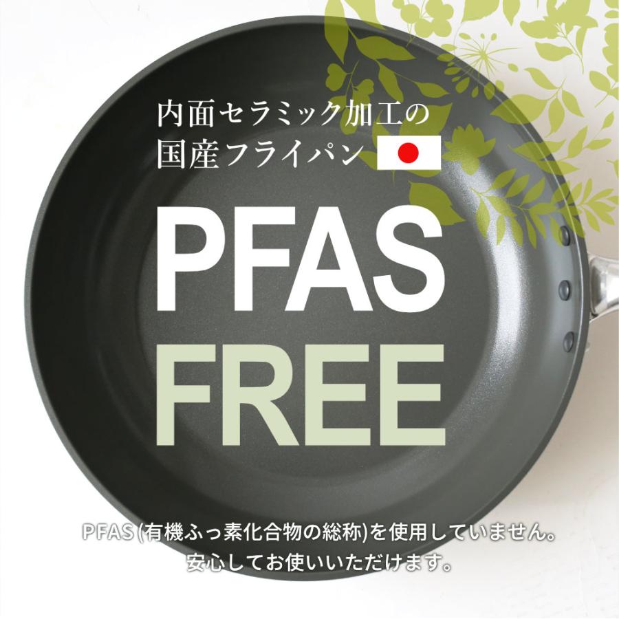 北陸アルミニウム フライパン 日本製 フッ素不使用 ガス火専用