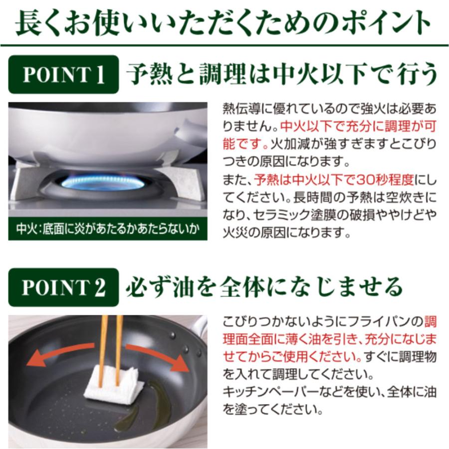 北陸アルミニウム フライパン 日本製 フッ素不使用 ガス火専用