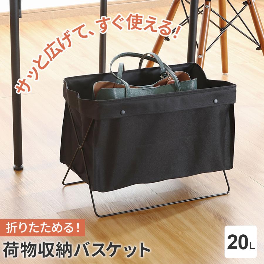 不二貿易（Fuji Boeki） 折りたためる 荷物収納バスケット ブラック