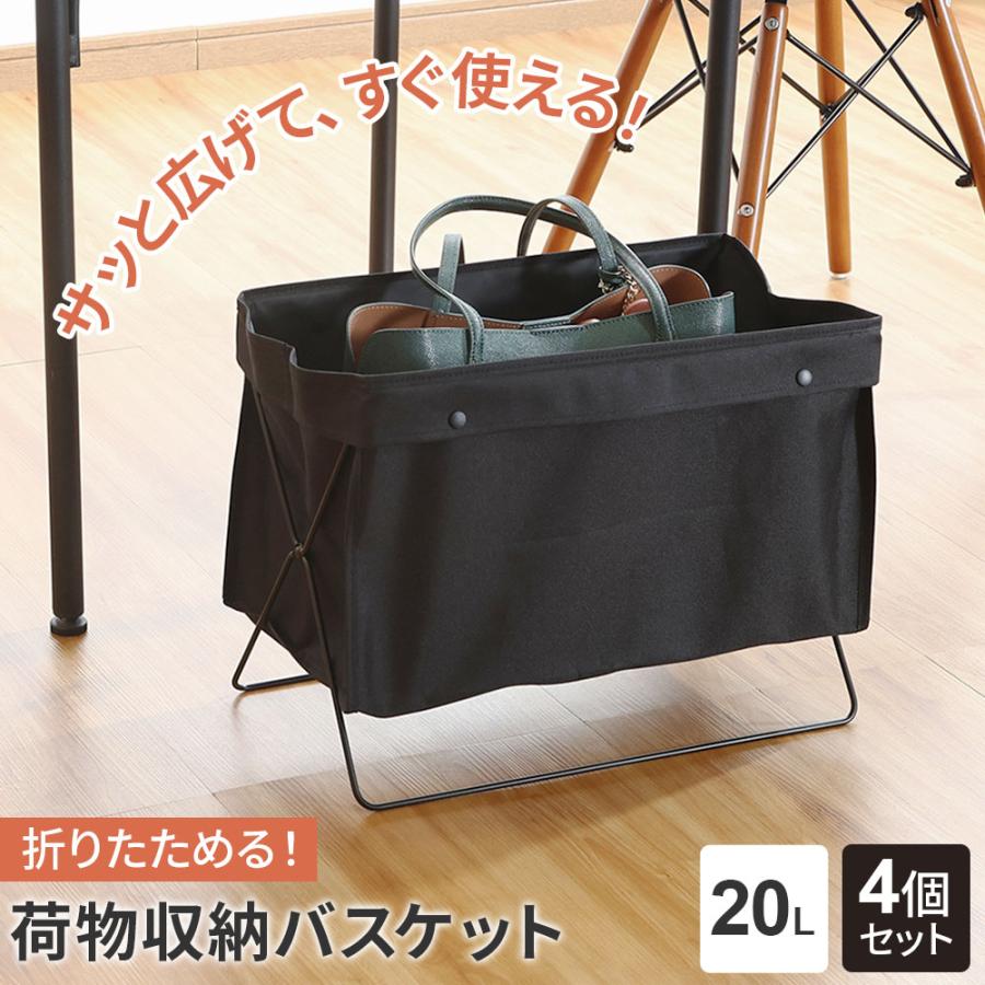 不二貿易（Fuji Boeki） 折りたためる 荷物収納バスケット ブラック 4